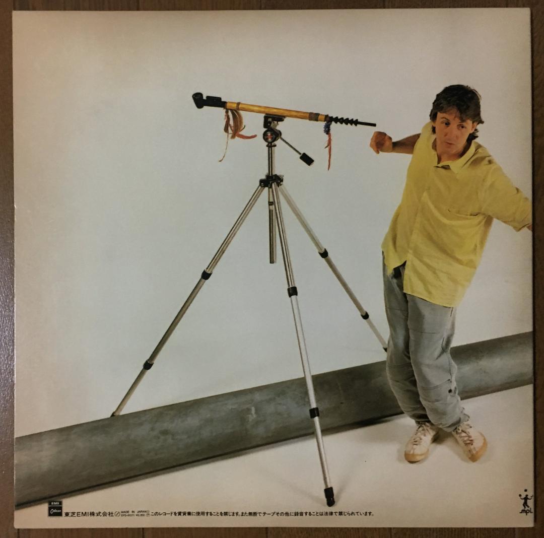 Paul McCartney Pipes of Peace Vinyl LP 1983 Japan Issue with Japanese Liner Note