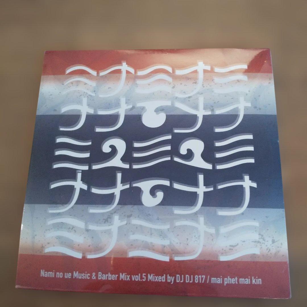 DJ 817 Nami no ue Music & Barber Mix vol.5 CD Japan Press Thai Pop Mix