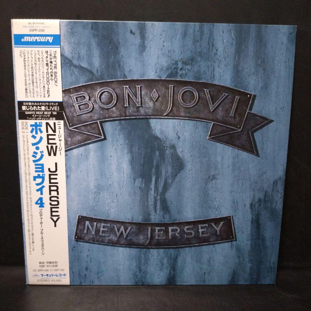 Bon Jovi New Jersey Japan LP 25PP-258 w/ Obi Insert Glam Hard Rock Vinyl Record
