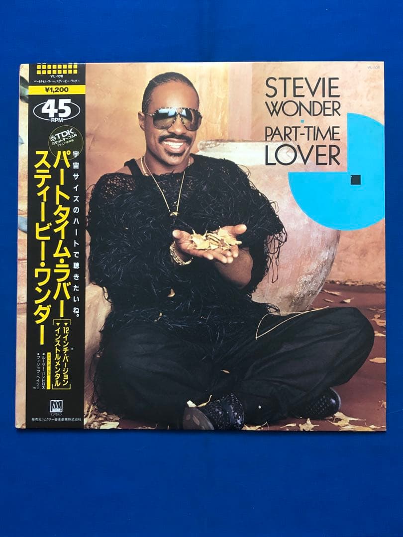 Stevie Wonder - Part-Time Lover 12" Vinyl Single Japan VIL-1011 w/ Obi