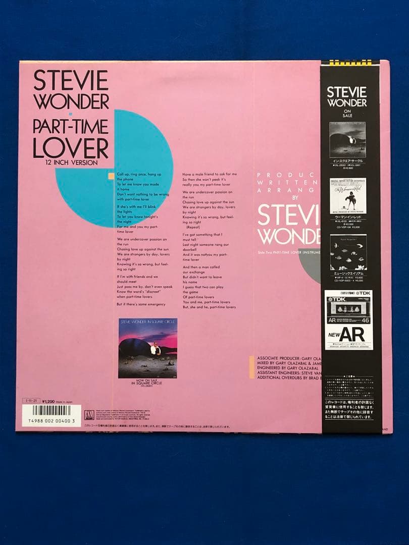Stevie Wonder - Part-Time Lover 12" Vinyl Single Japan VIL-1011 w/ Obi