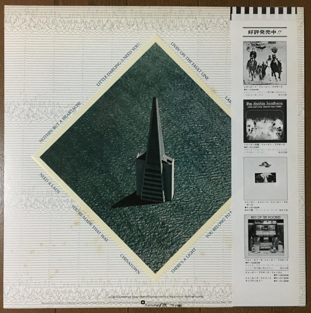 The Doobie Brothers - Livin' On The Fault Line - Japan LP Vinyl Record w/ Obi