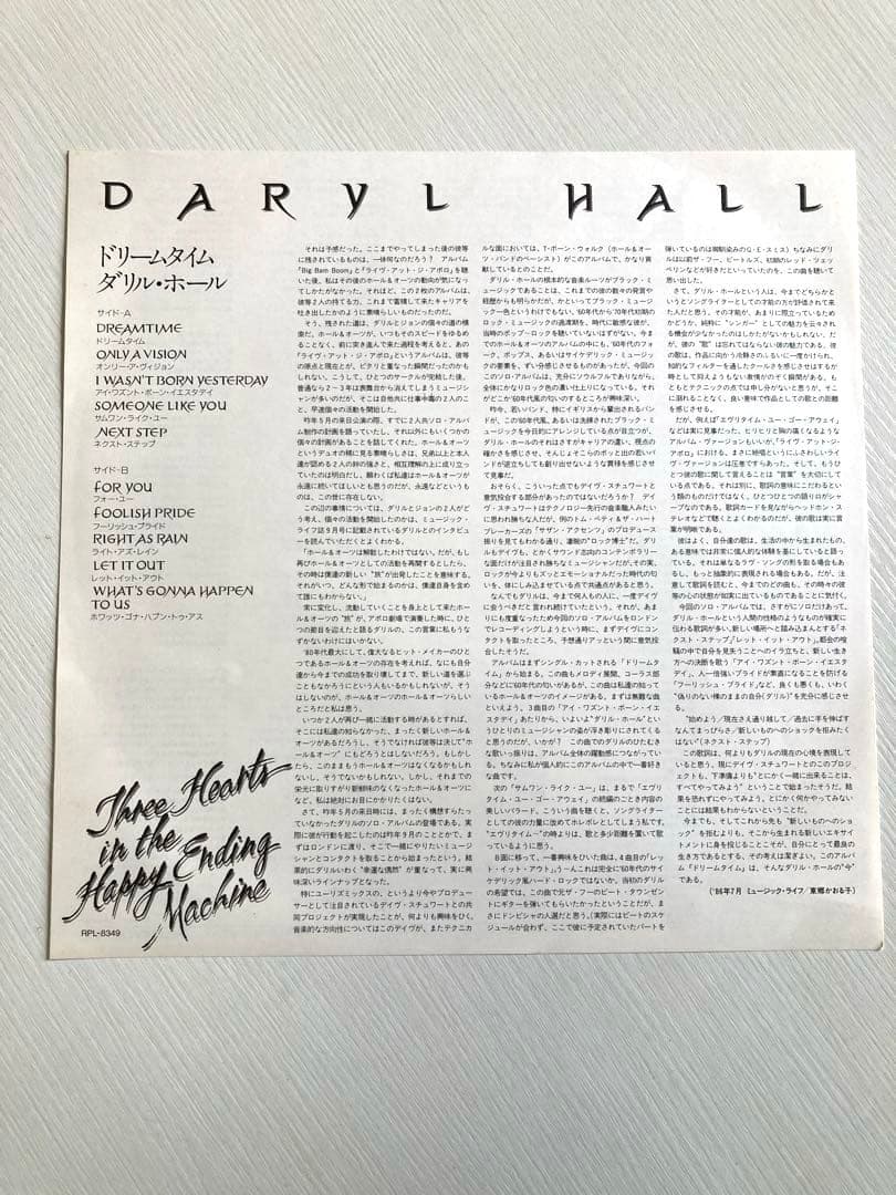 Daryl Hall Three Hearts in the Happy Ending Machine LP Japan Pressing w/ Obi