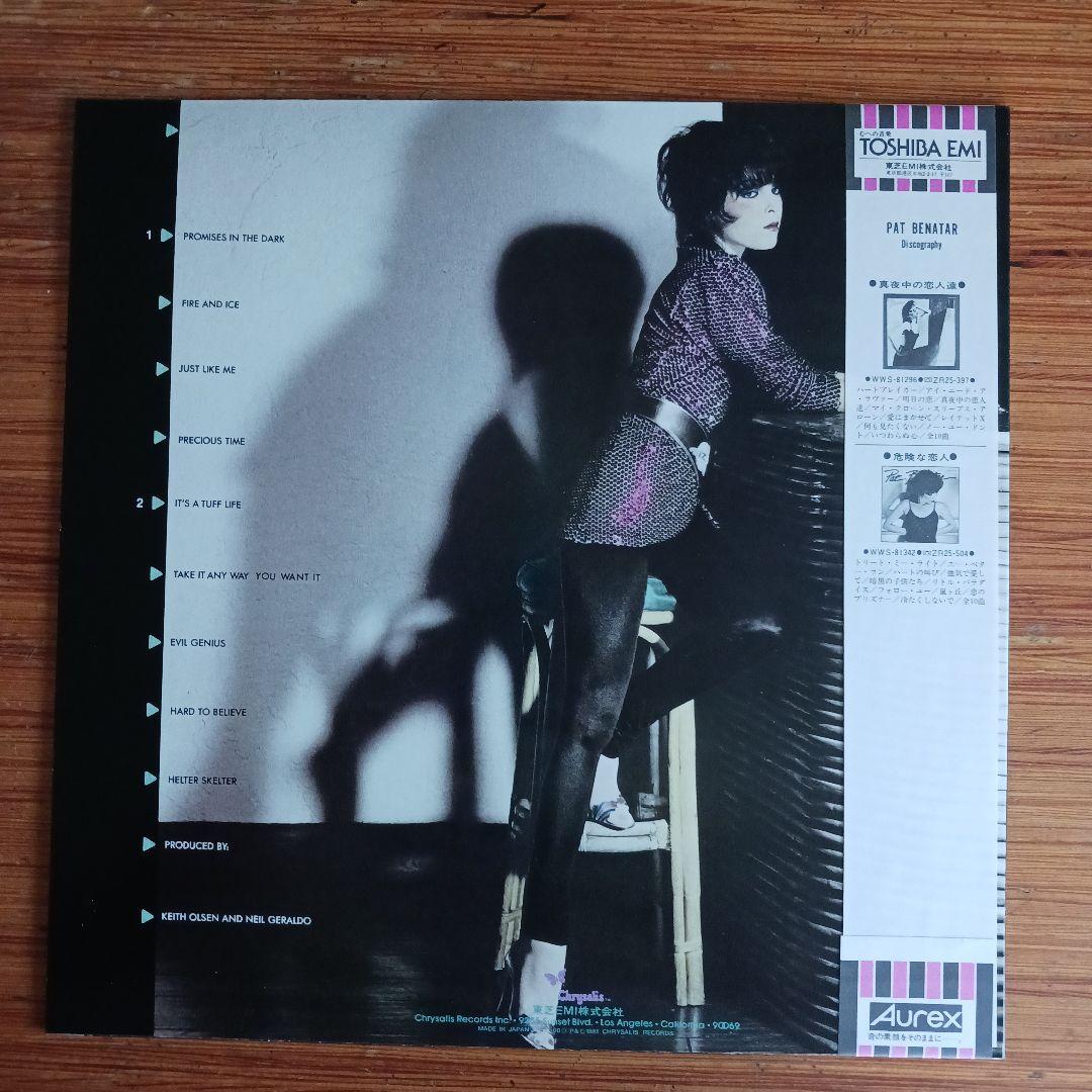 Pat Benatar - Precious Time LP 1981 Japan Pressing w/ Obi Vinyl Record