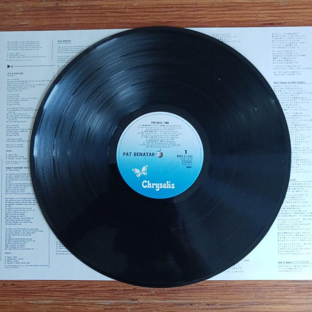 Pat Benatar - Precious Time LP 1981 Japan Pressing w/ Obi Vinyl Record