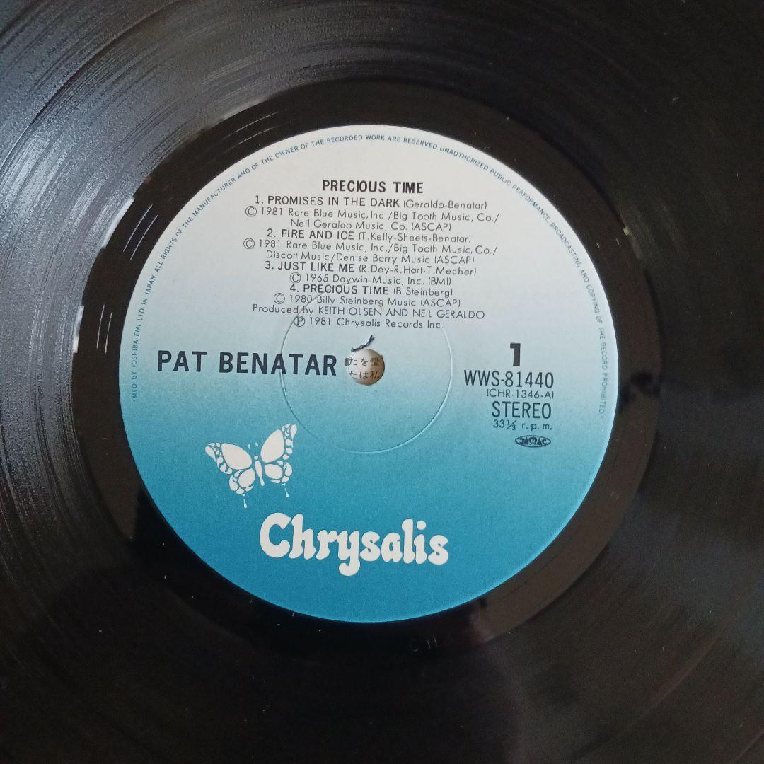 Pat Benatar - Precious Time LP 1981 Japan Pressing w/ Obi Vinyl Record