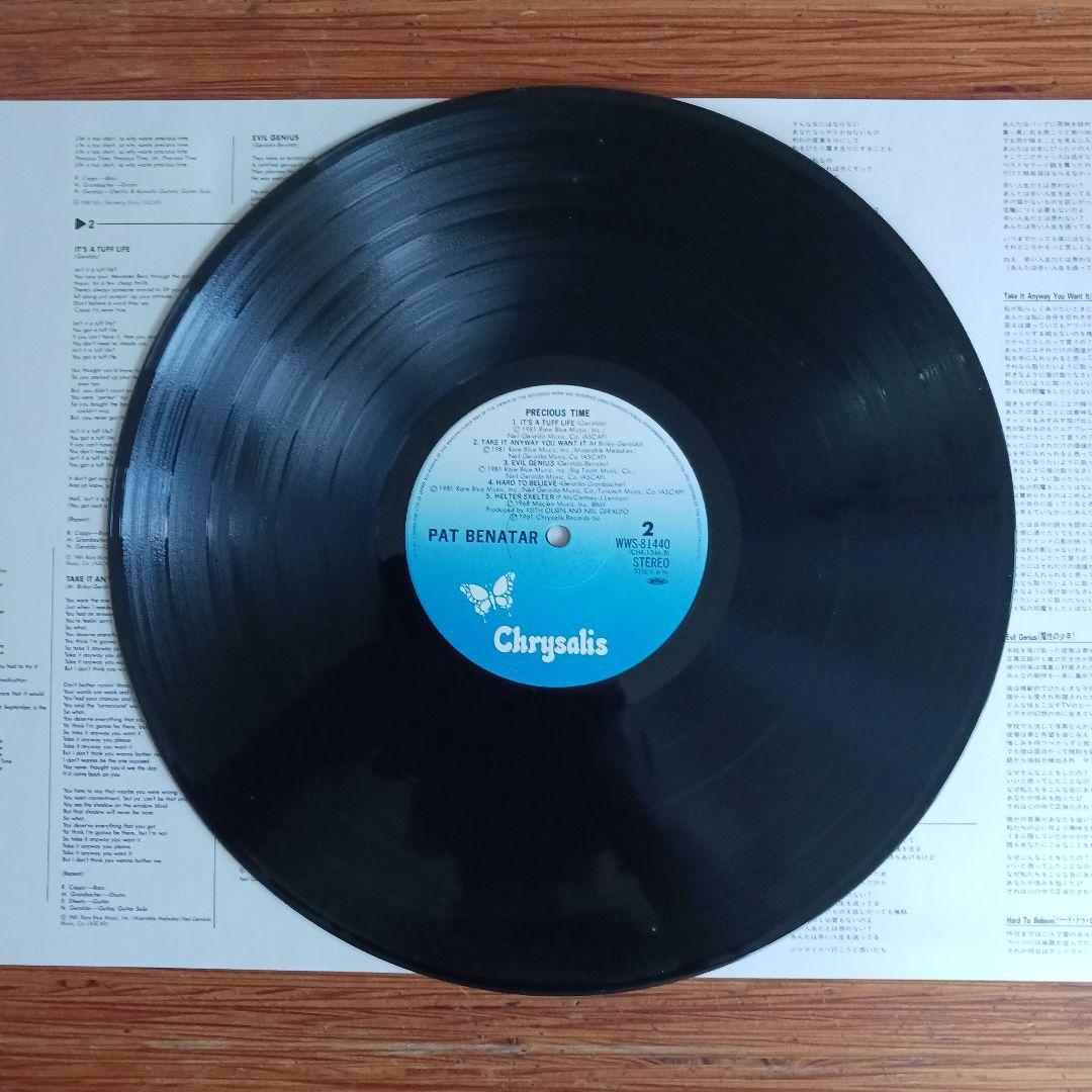 Pat Benatar - Precious Time LP 1981 Japan Pressing w/ Obi Vinyl Record