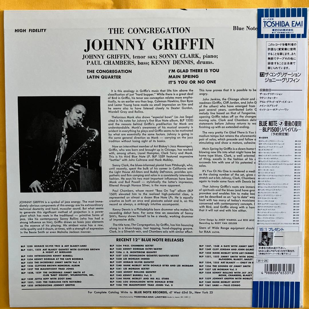 Johnny Griffin The Congregation LP Japan Blue Note BLP 1580 Sonny Clark Jazz