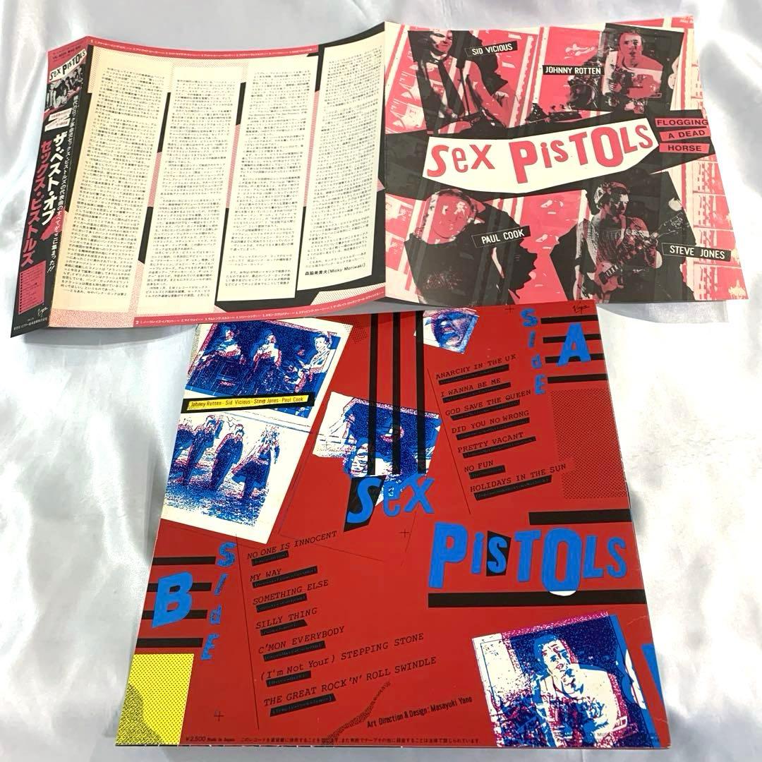 Sex Pistols - Flogging A Dead Horse LP Japan Vinyl Record with Obi Insert