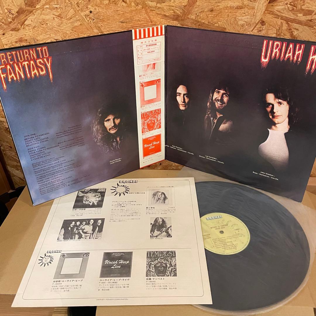 Uriah Heep Return to Fantasy LP Japan Orig with Obi & Insert Excellent Condition | Japansoundstore
