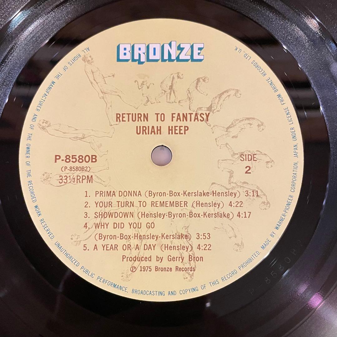 Uriah Heep Return to Fantasy LP Japan Orig with Obi & Insert Excellent Condition | Japansoundstore