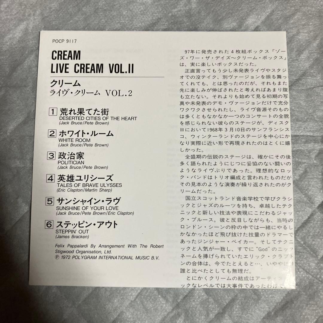 Cream - Live Cream Volume II (Japan CD, 1998 Mini LP Paper Jacket, POCP-9117)