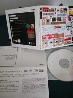 Seigen Ono - I Probably Will Not Remember You SACD Hybrid Japan Press 2002