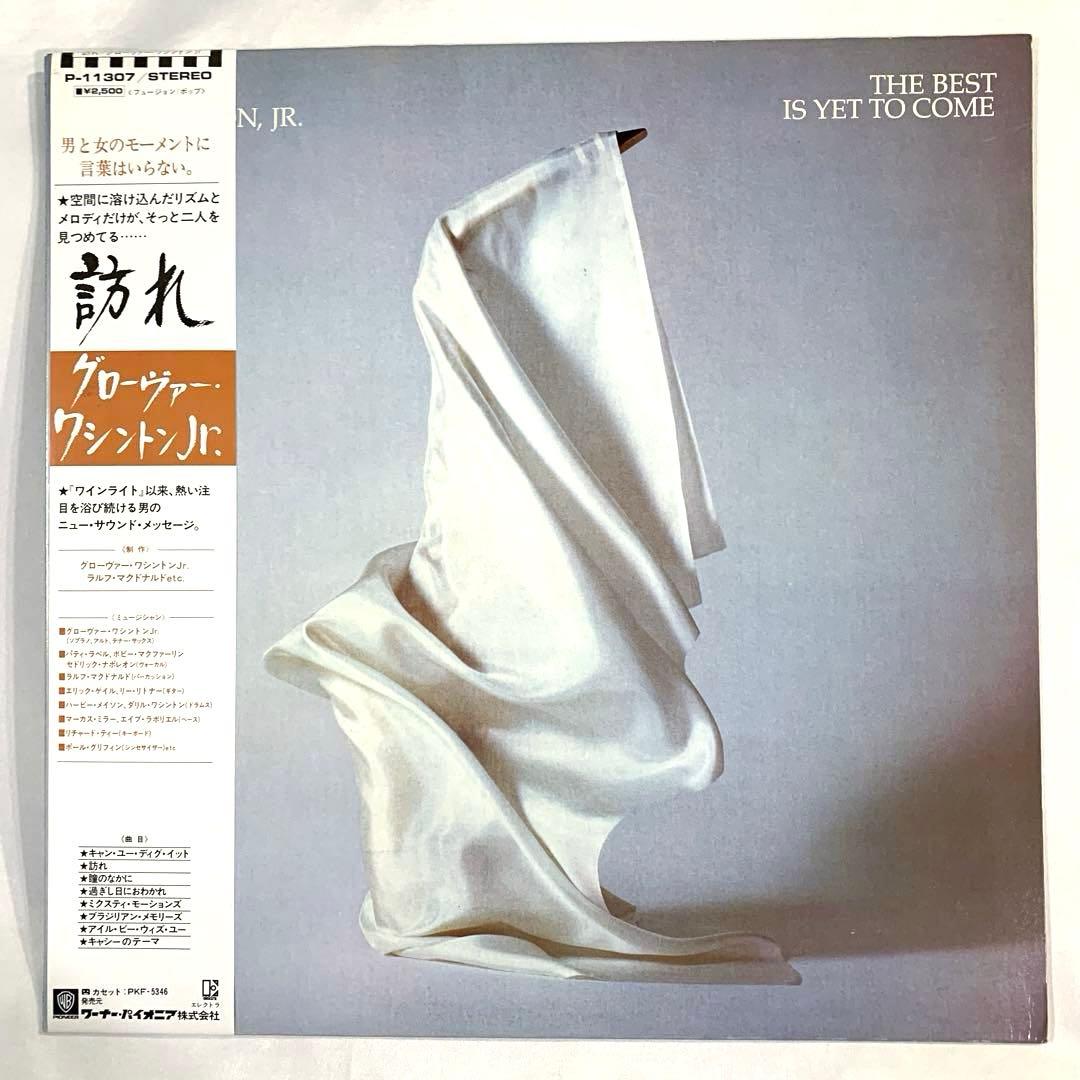 Grover Washington Jr. - The Best Is Yet To Come - LP Vinyl Japan P-11307
