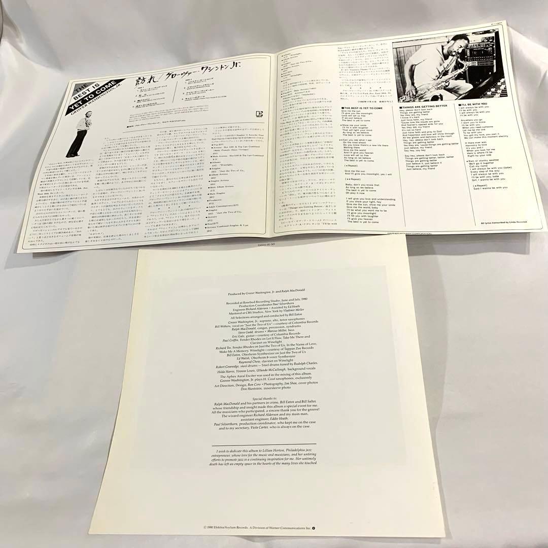 Grover Washington Jr. - The Best Is Yet To Come - LP Vinyl Japan P-11307