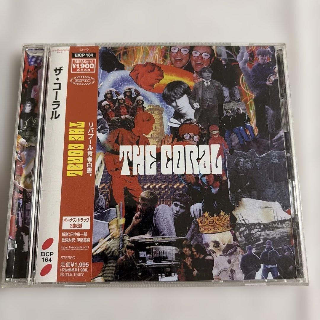 The Coral - The Coral CD Japan Press with OBI Limited Edition 2002 Indie Rock