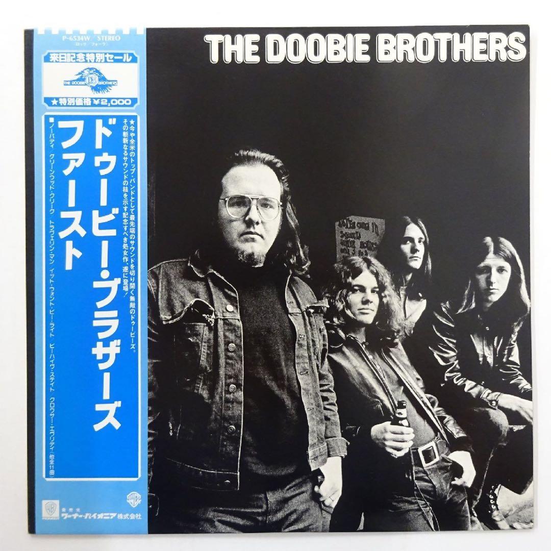The Doobie Brothers - Self-Titled Debut LP Japan Vinyl w/ Obi P-6534W