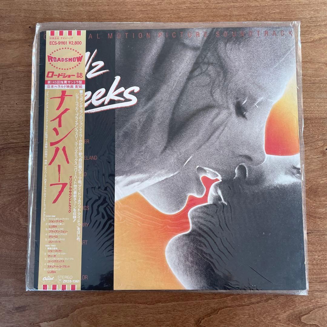 9 1/2 Weeks Original Soundtrack LP Japan White Label Promo 1986 ECS-91161