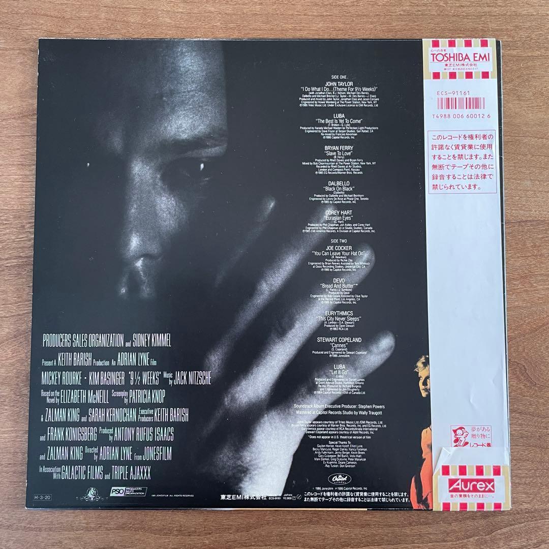 9 1/2 Weeks Original Soundtrack LP Japan White Label Promo 1986 ECS-91161