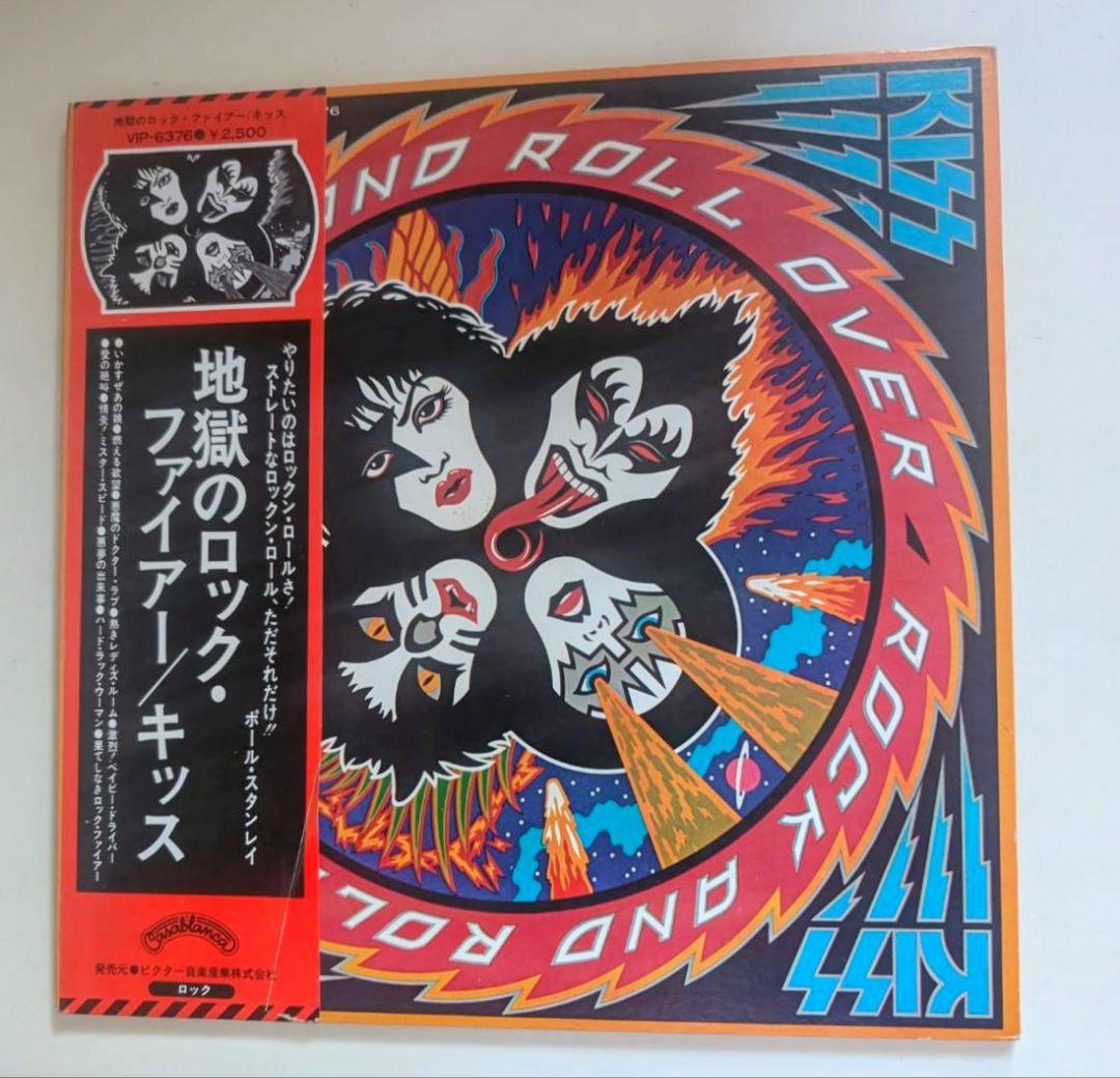 KISS Rock and Roll Over Vinyl LP Japan Pressing w/ Obi Strip Casablanca Records