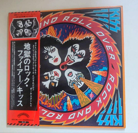 KISS Rock and Roll Over Vinyl LP Japan Pressing w/ Obi Strip Casablanca Records