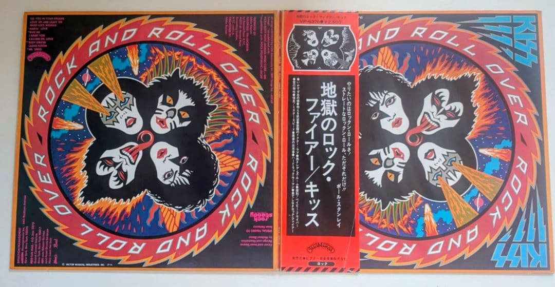 KISS Rock and Roll Over Vinyl LP Japan Pressing w/ Obi Strip Casablanca Records