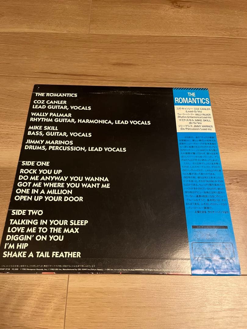 The Romantics - In Heat LP 1983 Japan Pressing Vinyl Album w/ Obi Strip