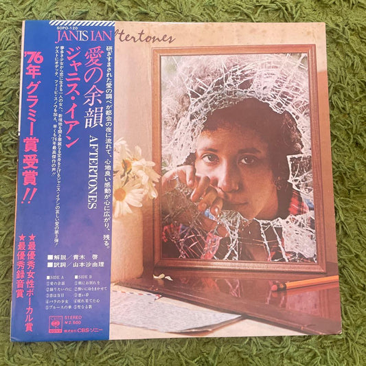 Janis Ian - Aftertones LP Japan Original w/ Obi Singer-Songwriter 1976 Vinyl