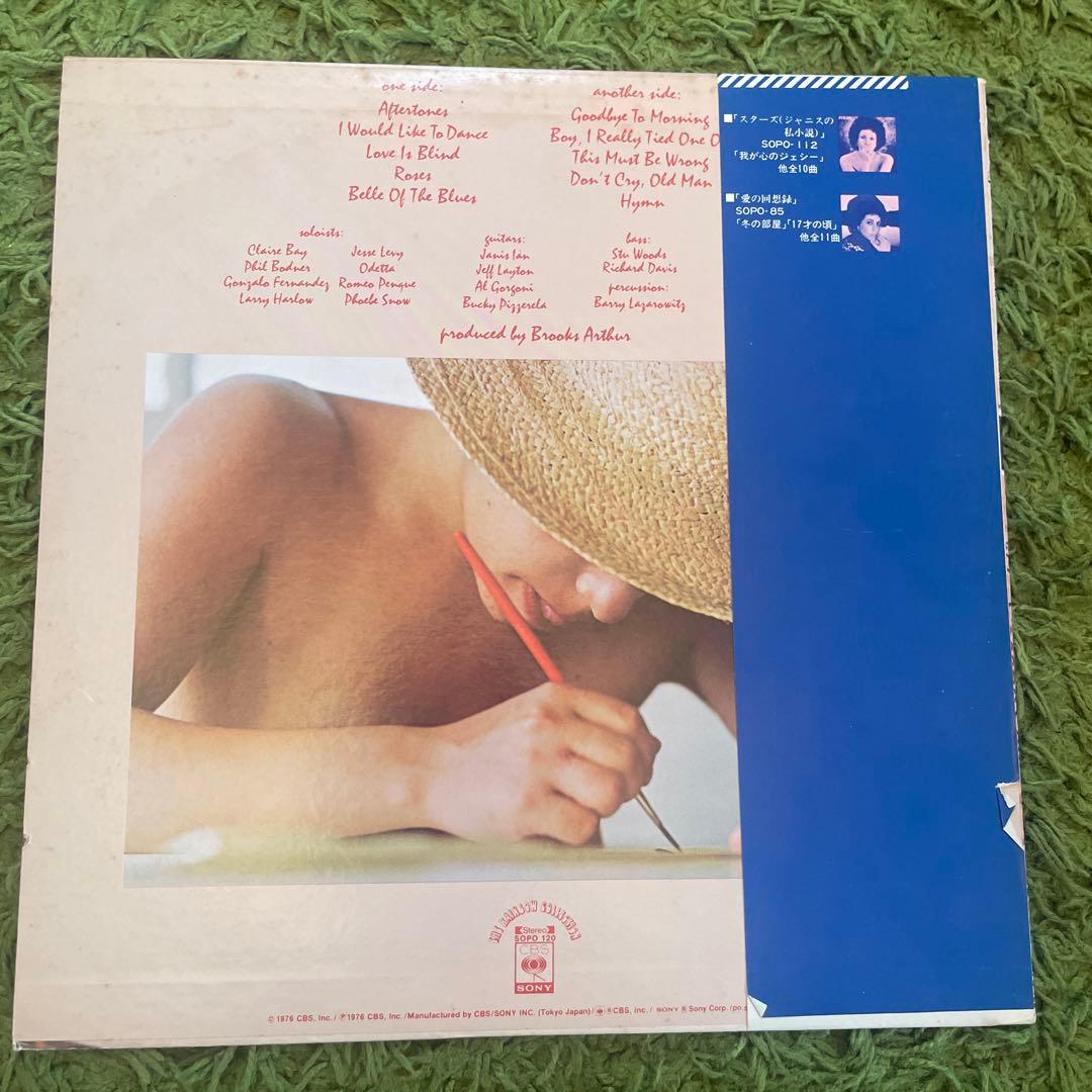 Janis Ian - Aftertones LP Japan Original w/ Obi Singer-Songwriter 1976 Vinyl