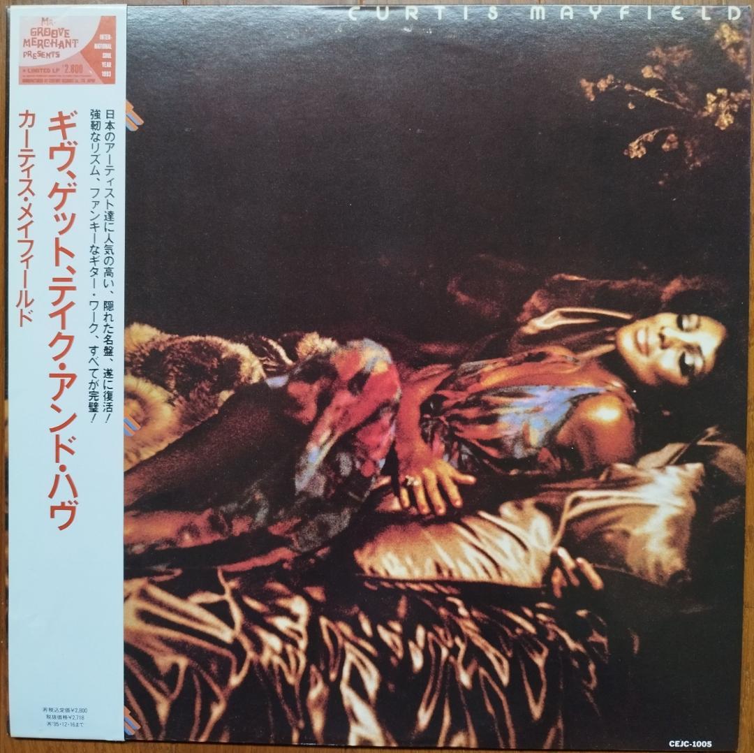 Curtis Mayfield - Give, Get, Take And Have LP Japan Reissue w/ Obi Soul