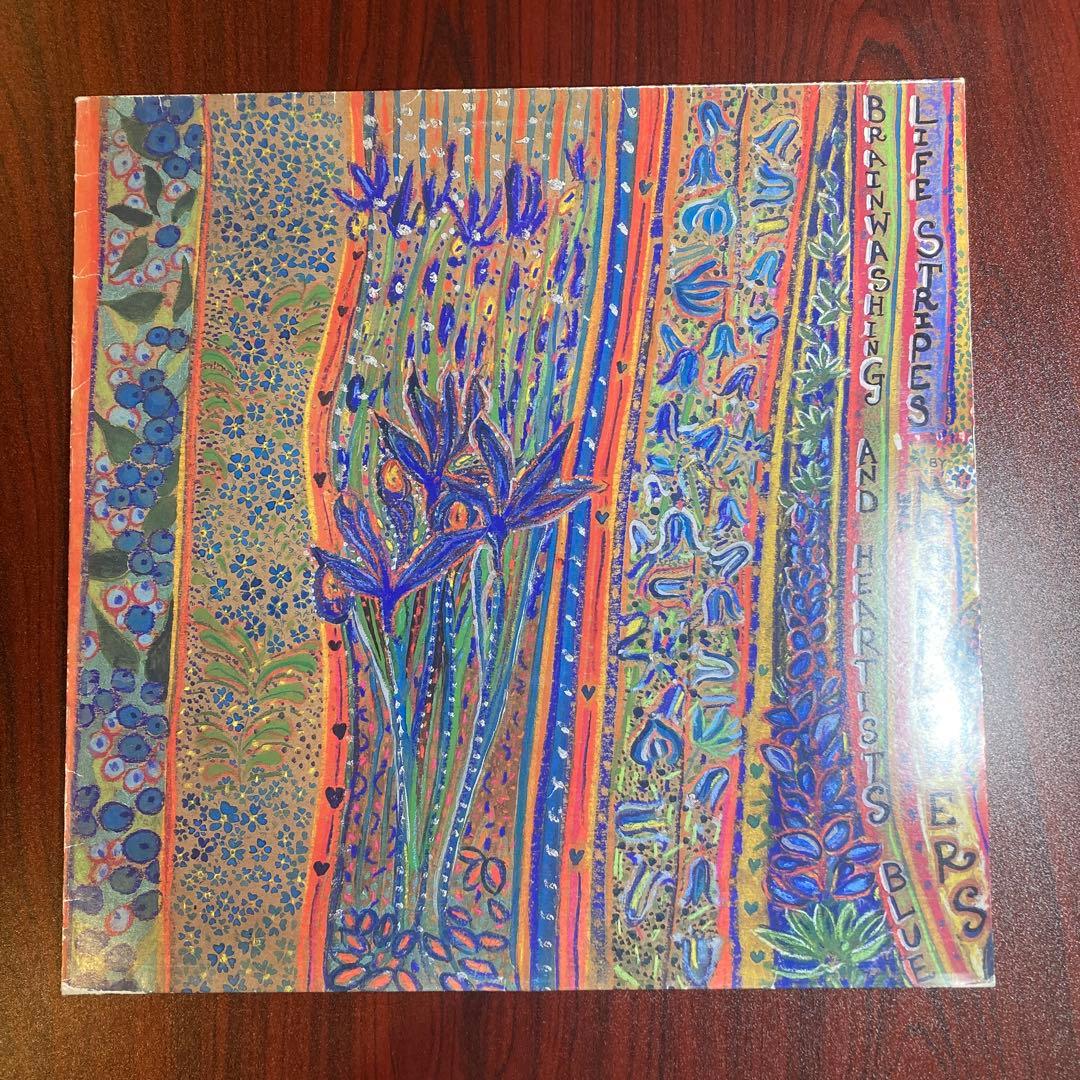 The Moonflowers - Brainwashing And Heartists Blue Life Stripes LP + 7" Japan