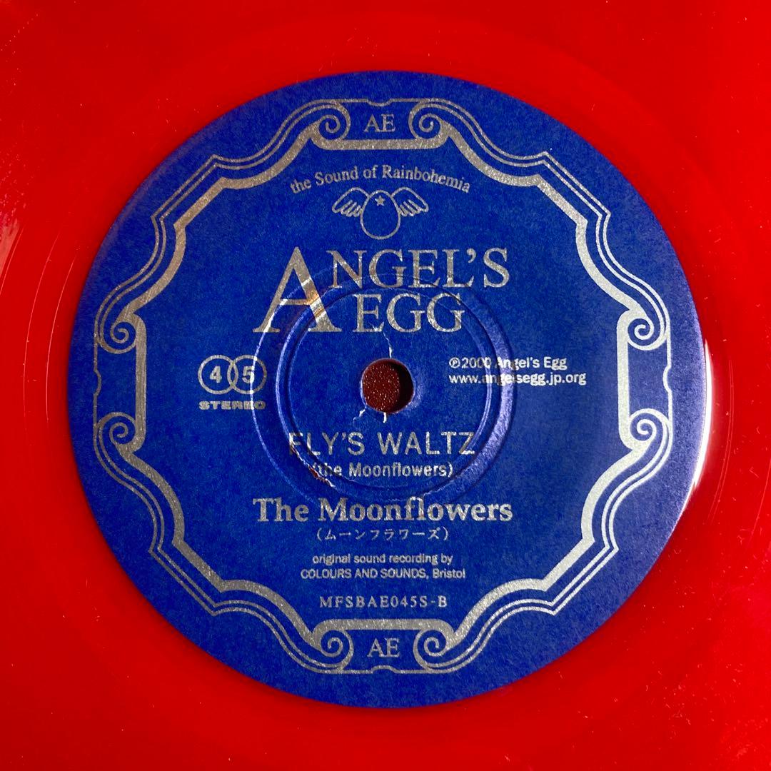 The Moonflowers - Brainwashing And Heartists Blue Life Stripes LP + 7" Japan
