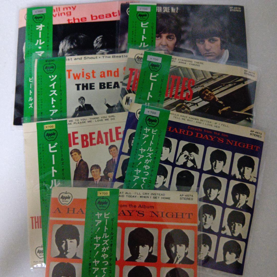 The Beatles 7-EP Lot Japan Original Pressings Rare Red Vinyl Obi Included