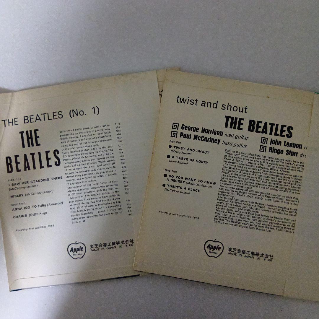 The Beatles 7-EP Lot Japan Original Pressings Rare Red Vinyl Obi Included