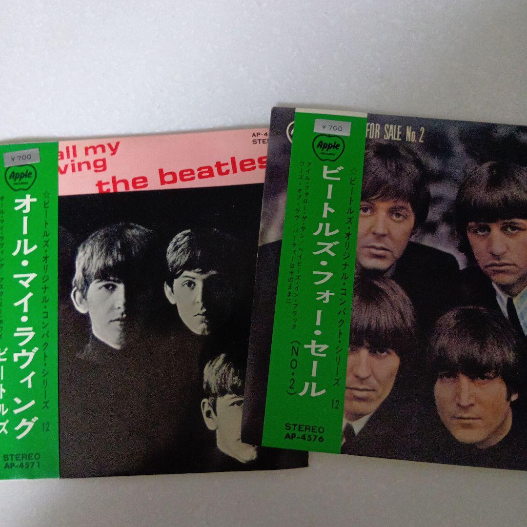 The Beatles 7-EP Lot Japan Original Pressings Rare Red Vinyl Obi Included