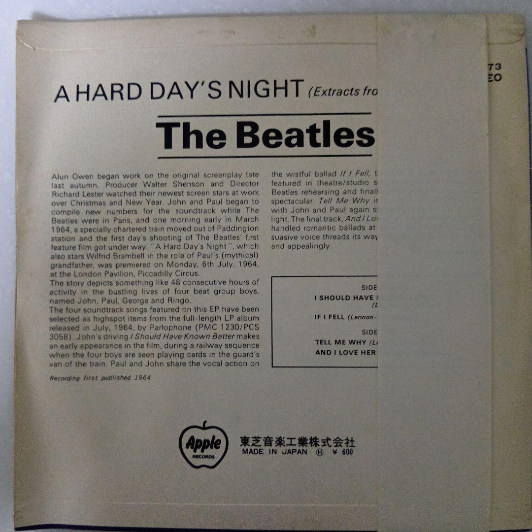 The Beatles 7-EP Lot Japan Original Pressings Rare Red Vinyl Obi Included