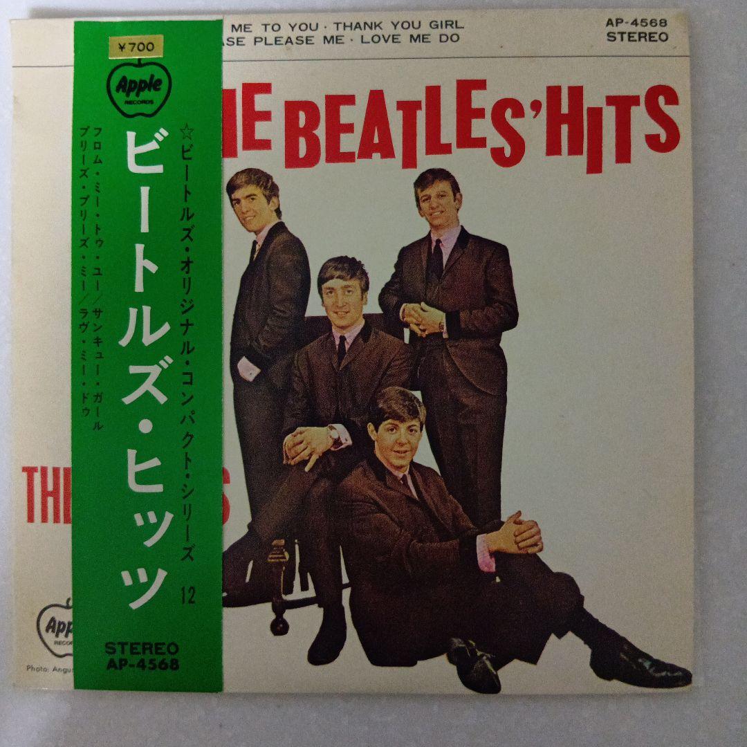The Beatles 7-EP Lot Japan Original Pressings Rare Red Vinyl Obi Included