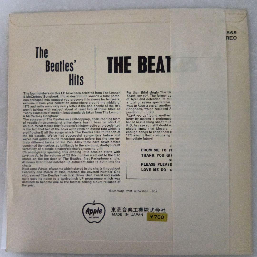 The Beatles 7-EP Lot Japan Original Pressings Rare Red Vinyl Obi Included