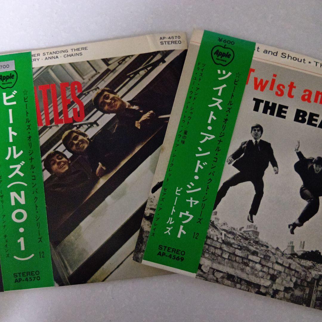The Beatles 7-EP Lot Japan Original Pressings Rare Red Vinyl Obi Included