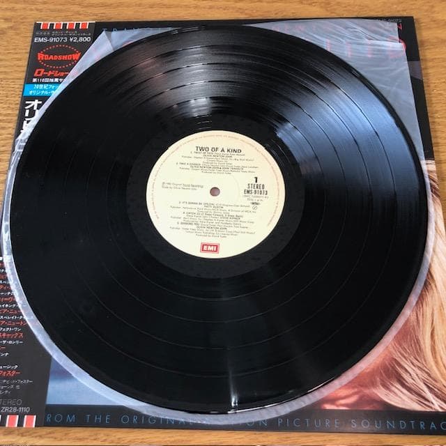 Two of a Kind Soundtrack Japan LP Olivia Newton-John John Travolta w/ Obi