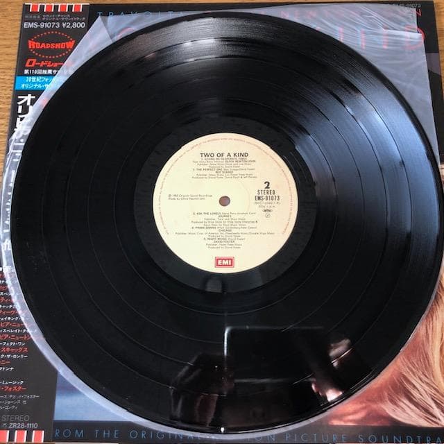 Two of a Kind Soundtrack Japan LP Olivia Newton-John John Travolta w/ Obi