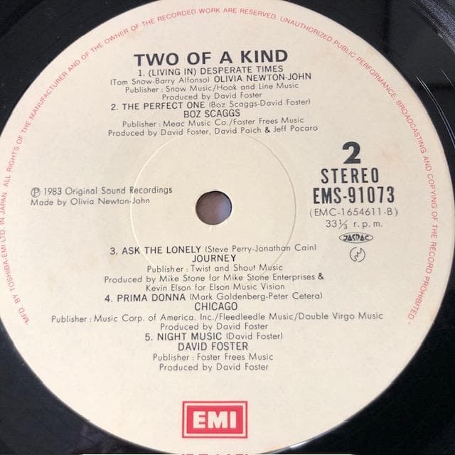 Two of a Kind Soundtrack Japan LP Olivia Newton-John John Travolta w/ Obi