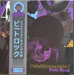 Pete Rock - Petestrumentals 4 Vinyl 2LP Limited Edition Japan Obi Purple Wax