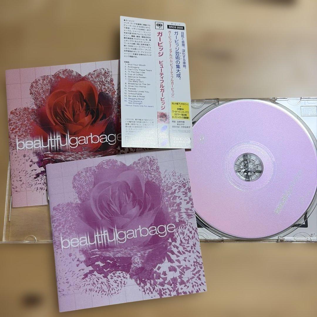 Garbage - beautifulgarbage CD Japan Press with OBI 2001 15 Tracks