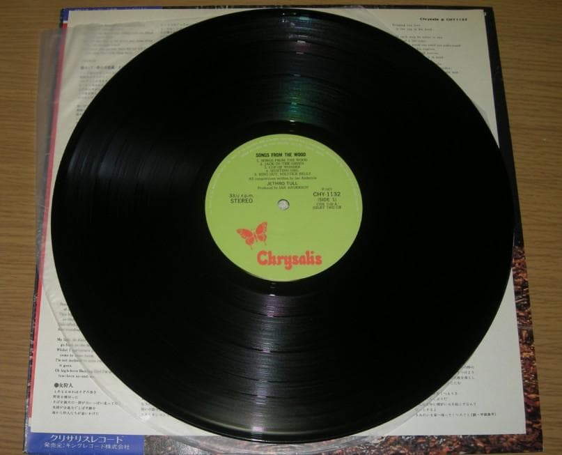 Jethro Tull - Songs From The Wood LP Vinyl Japan CHY-1132 Prog Rock 1977