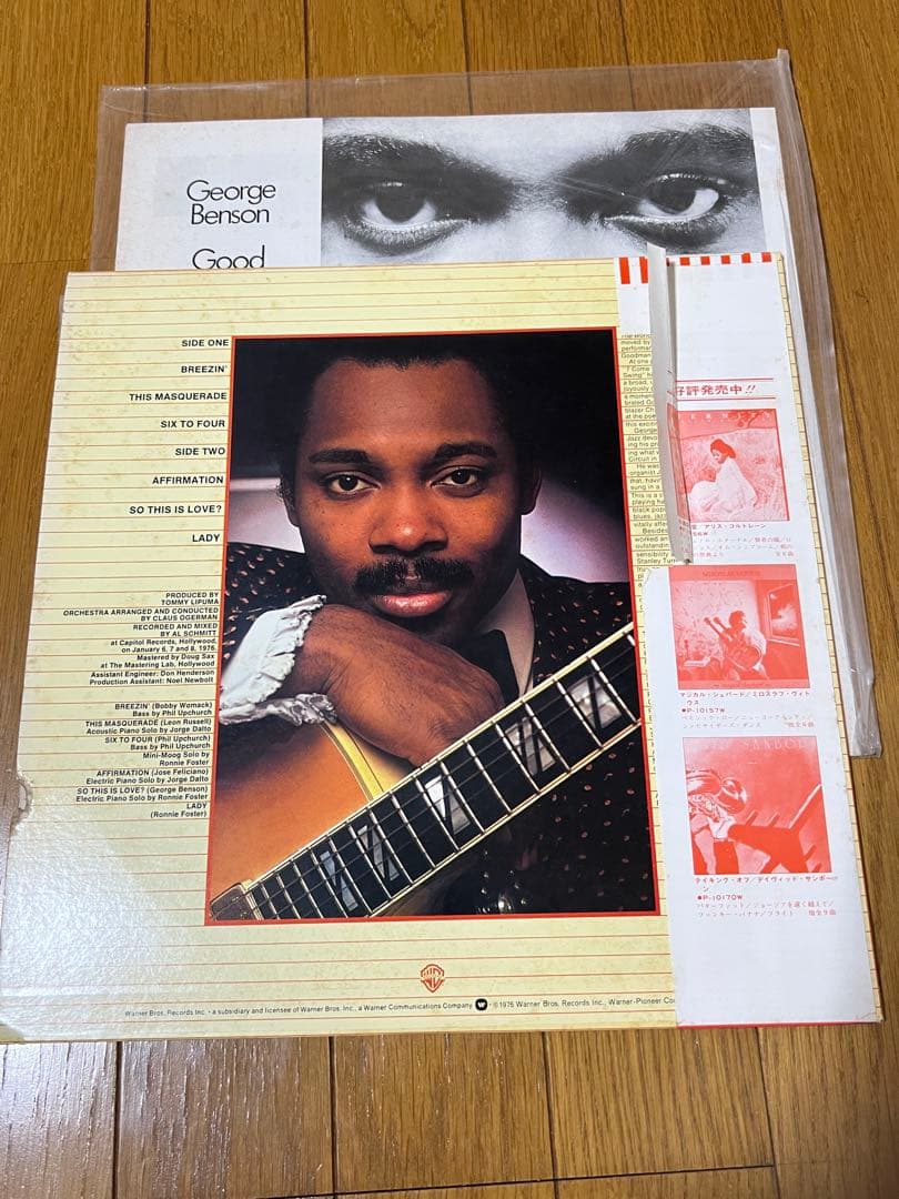 George Benson Breezin' LP Vinyl Record Japan Pressing w/ Obi Warner Bros