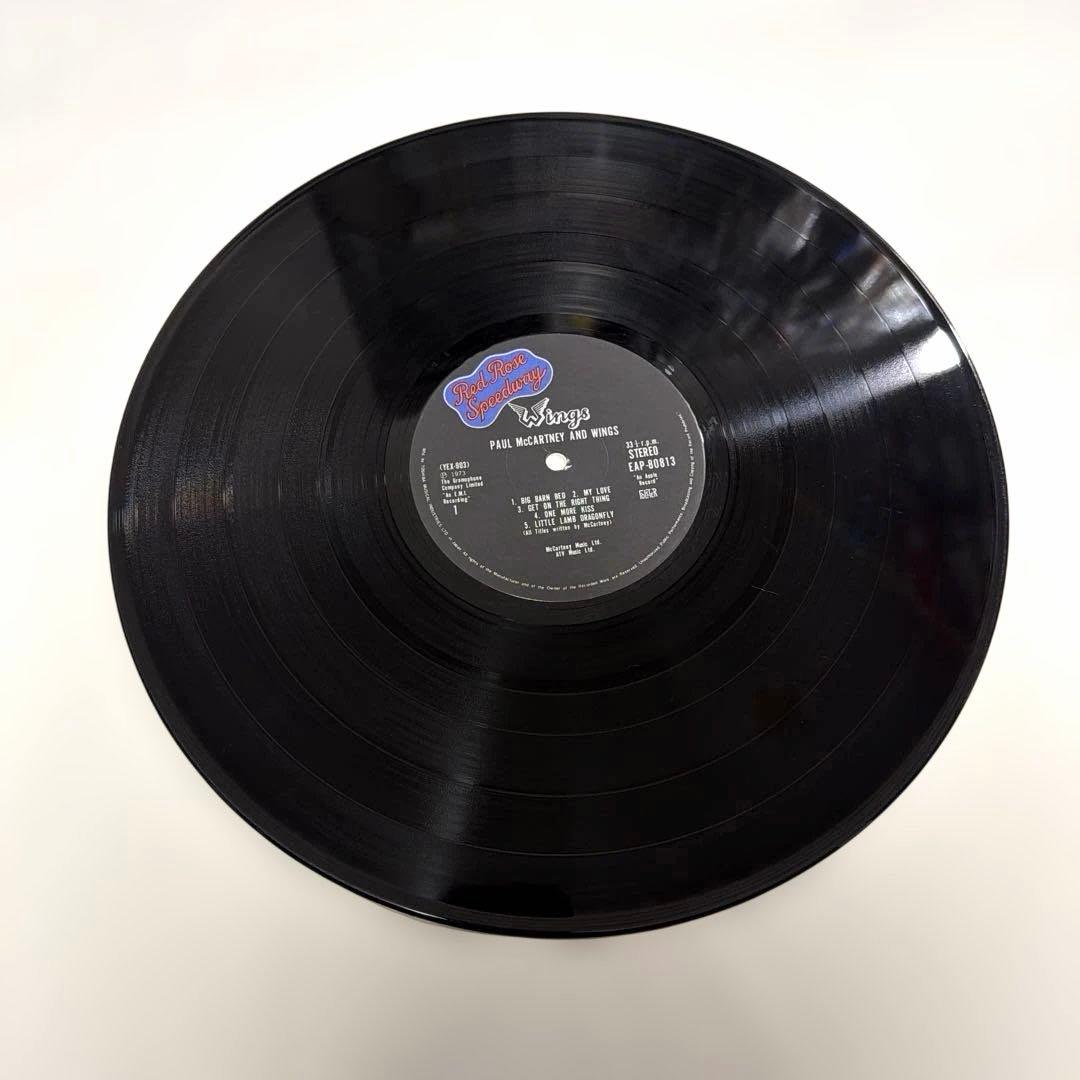 Paul McCartney & Wings - Red Rose Speedway LP 1973 Japan Original w/ Booklets