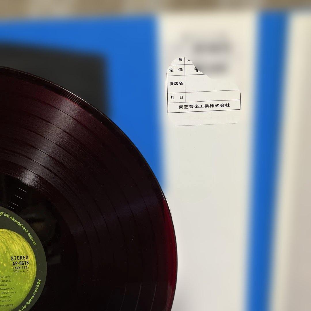 Beatles Red Vinyl Record This is the Beatles Vol.2 AP-8678 Used | Japansoundstore
