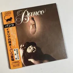 Banco - Banco (English Version) Mini LP CD Japan Press with OBI 1993