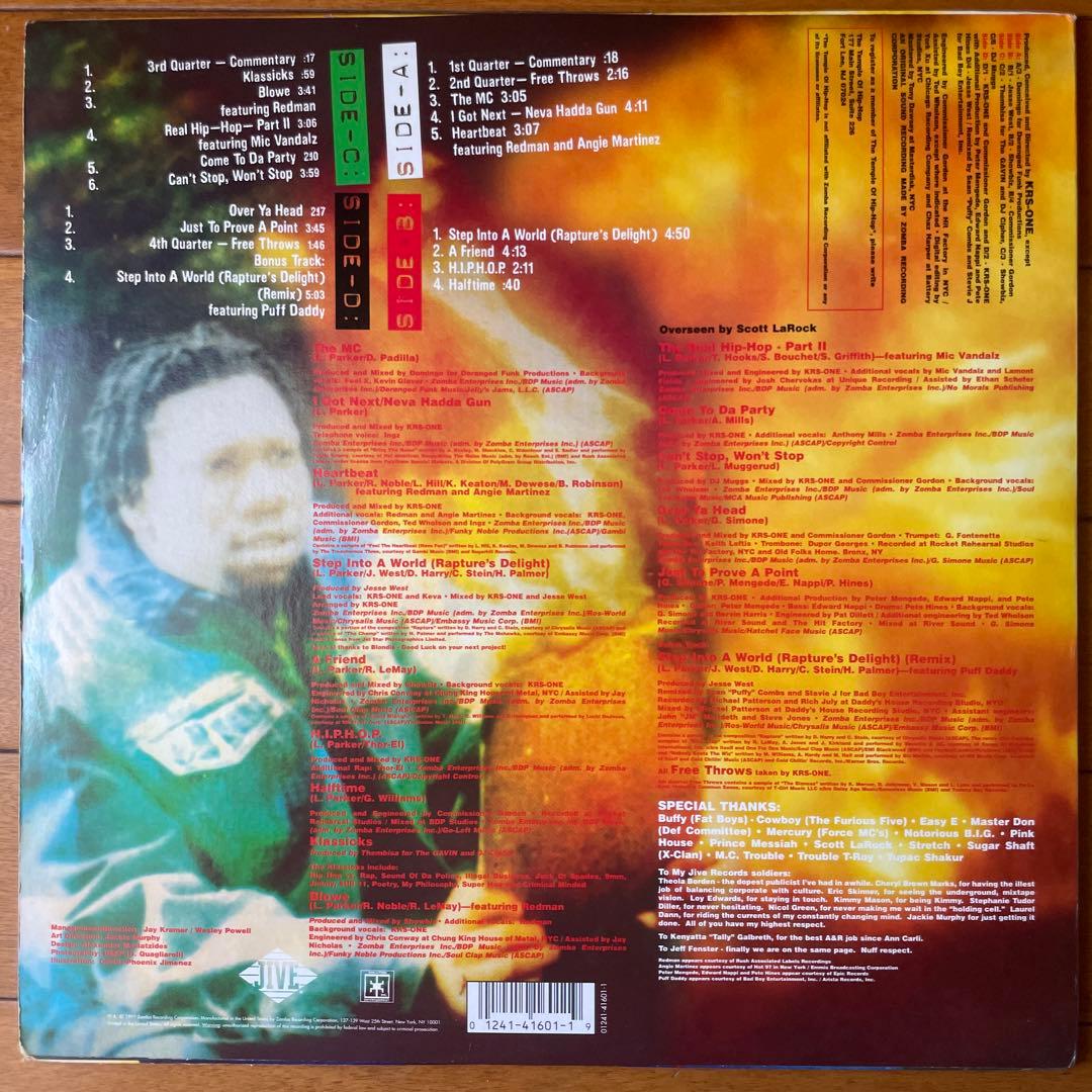 KRS-ONE - I Got Next (1997) 2LP Vinyl Record 90s East Coast Hip Hop Jive
